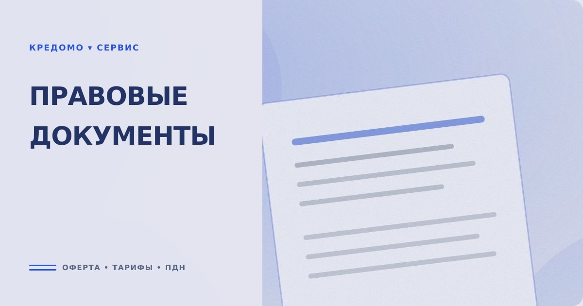 Иллюстрация к документу: Калькулятор со столбиками монет и чистым ценником на тёмной поверхности